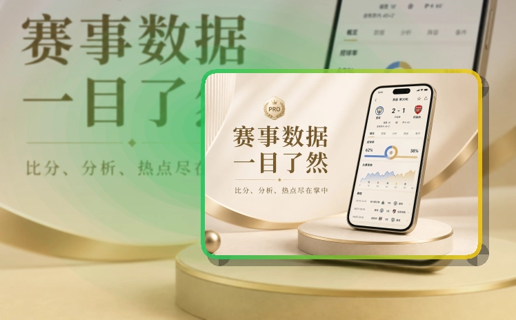 星空体育 APP 综合体育服务